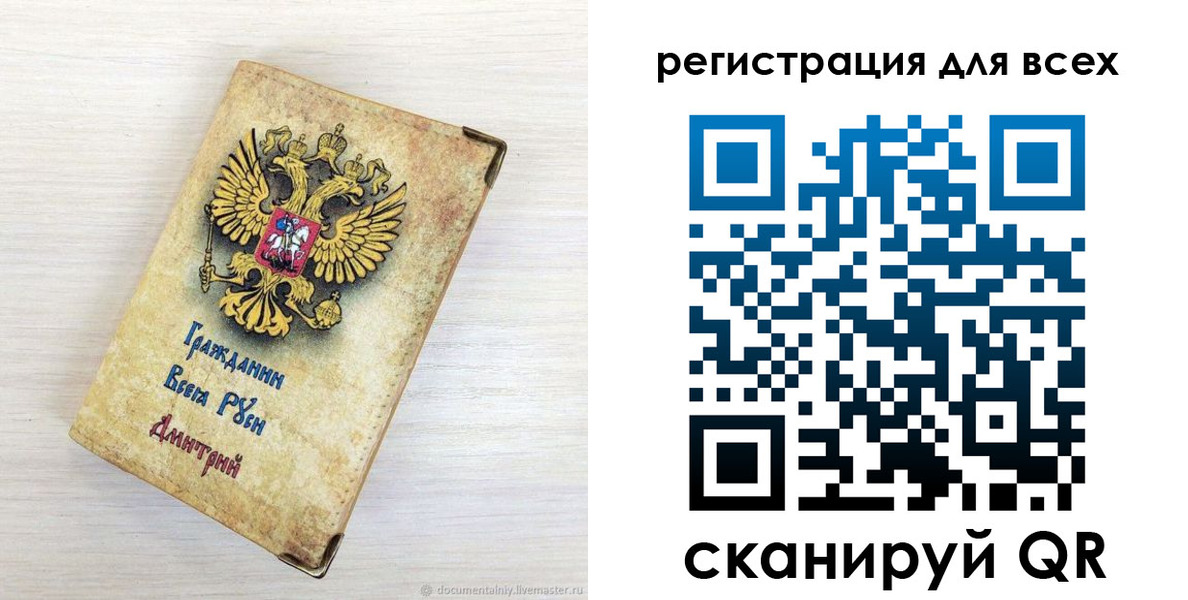 временная регистрация поиск в Бавлах