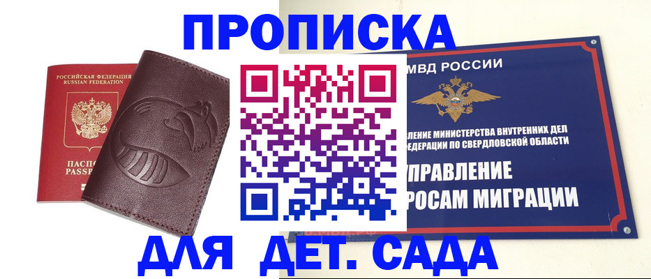 временная регистрация адрес в Бавлах